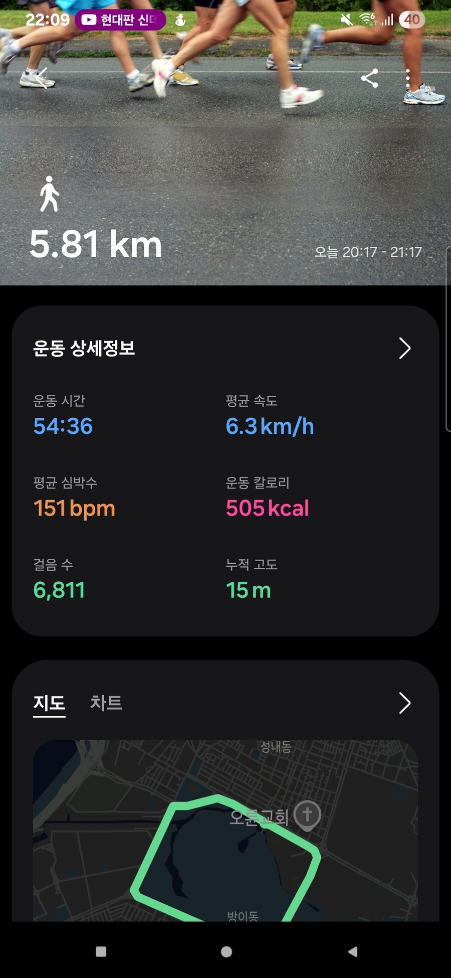 살 빠졌냐는 얘기들으니까 더 힘이 생기는구만_1.jpg