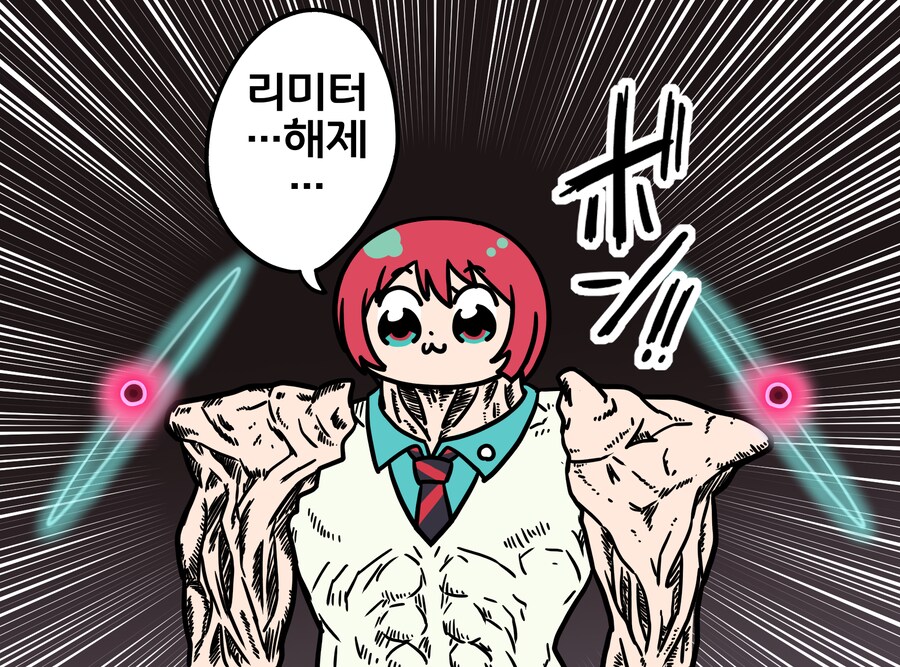 건담/번역)오메가 사이코뮤(물리)_2.png