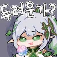 곧 ... 새로운 ... 시대가 ... 다가온다 ... !!!_1.webp