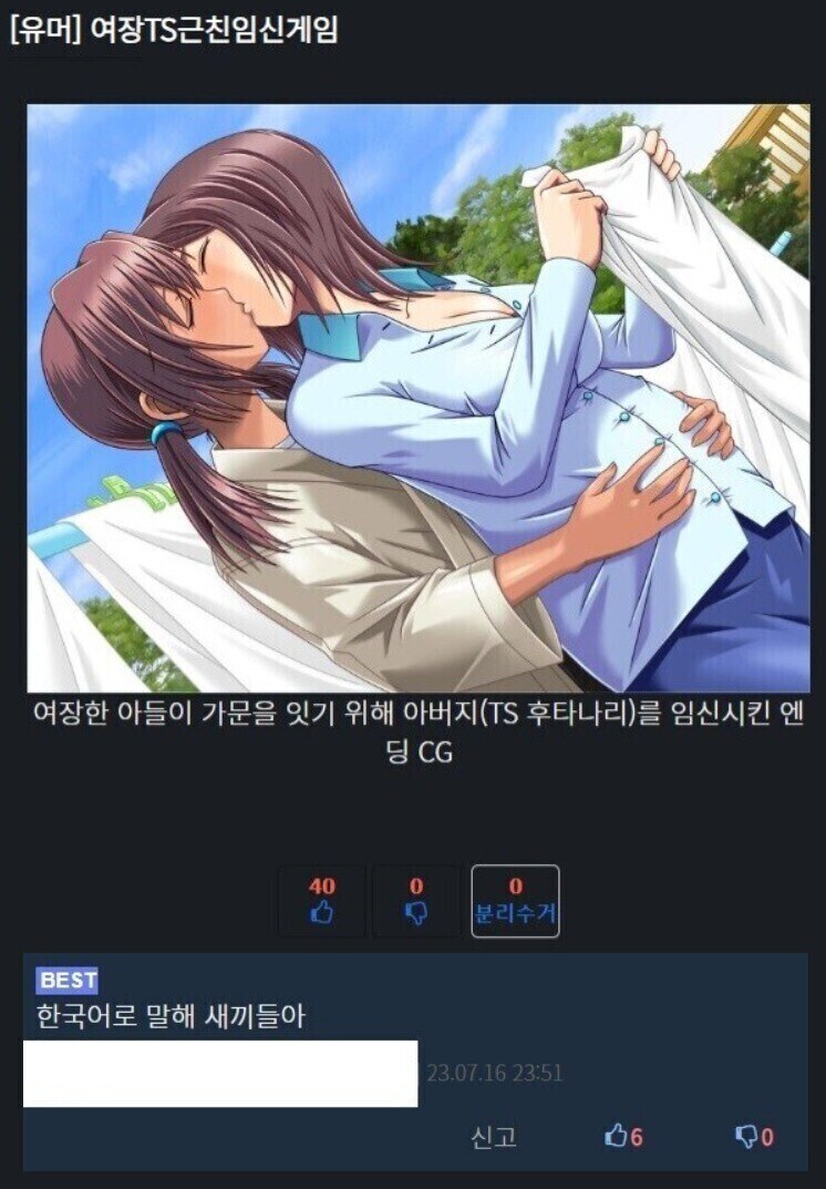 왜 ㅈ토피아 뿌림?_1.jpg