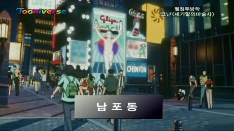 봇치냐님 일본여행 다녀온줄 알았더니 아니였구나_1.jpg