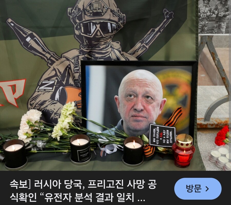 솔직히 세계정세 보면 이새끼 너무 일찍 리타이어 한것 같음_1.jpg