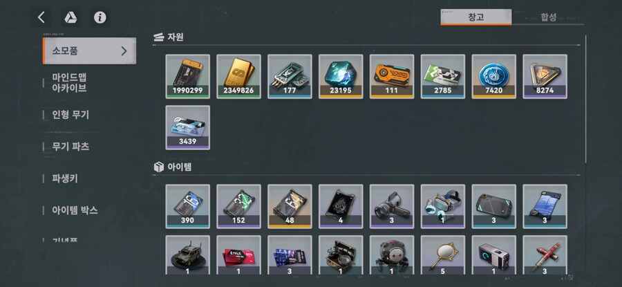 소전2) 춘전이때 패이백 들어와야하는데_1.jpg