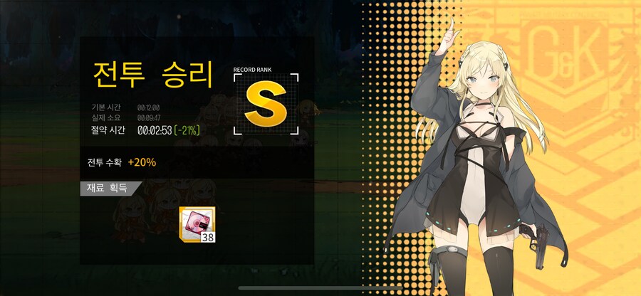 이번 주 혼합훈련_1.png