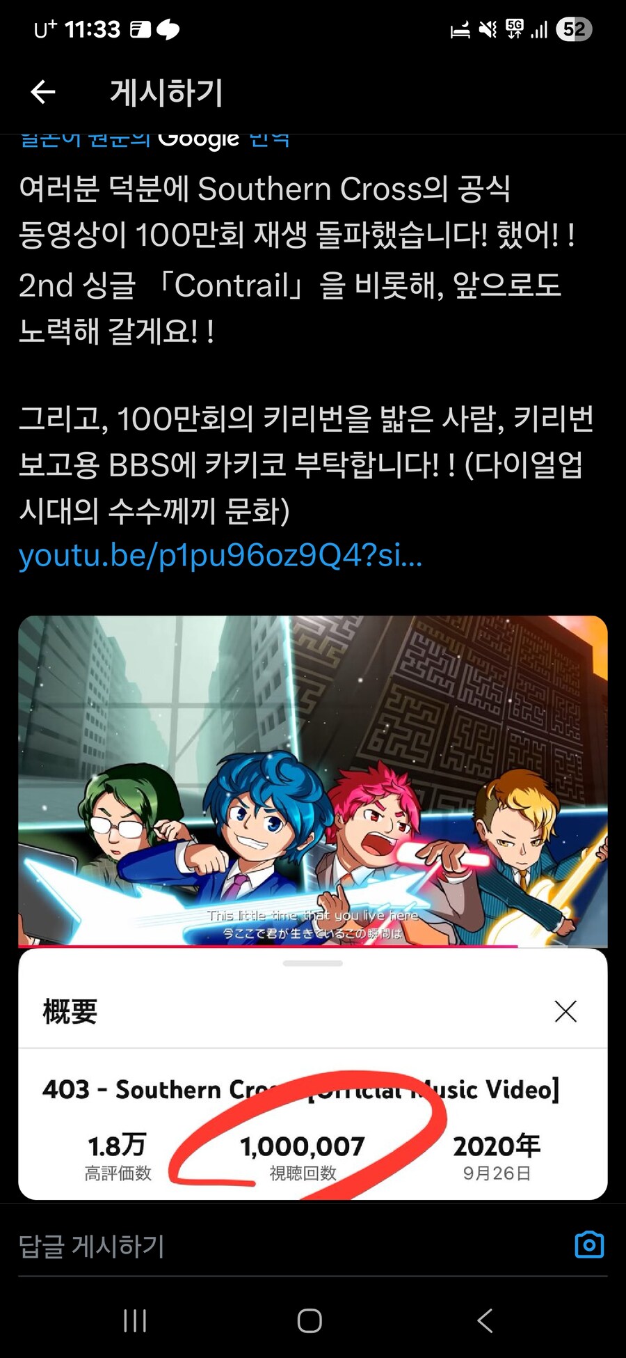 할배들이 아는 썩던콩 원곡 근황.jpg_1.png