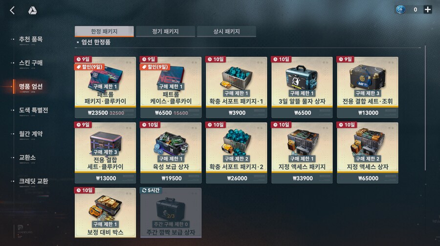 소전2) 소린이 질문점 ㅠㅠ_1.png