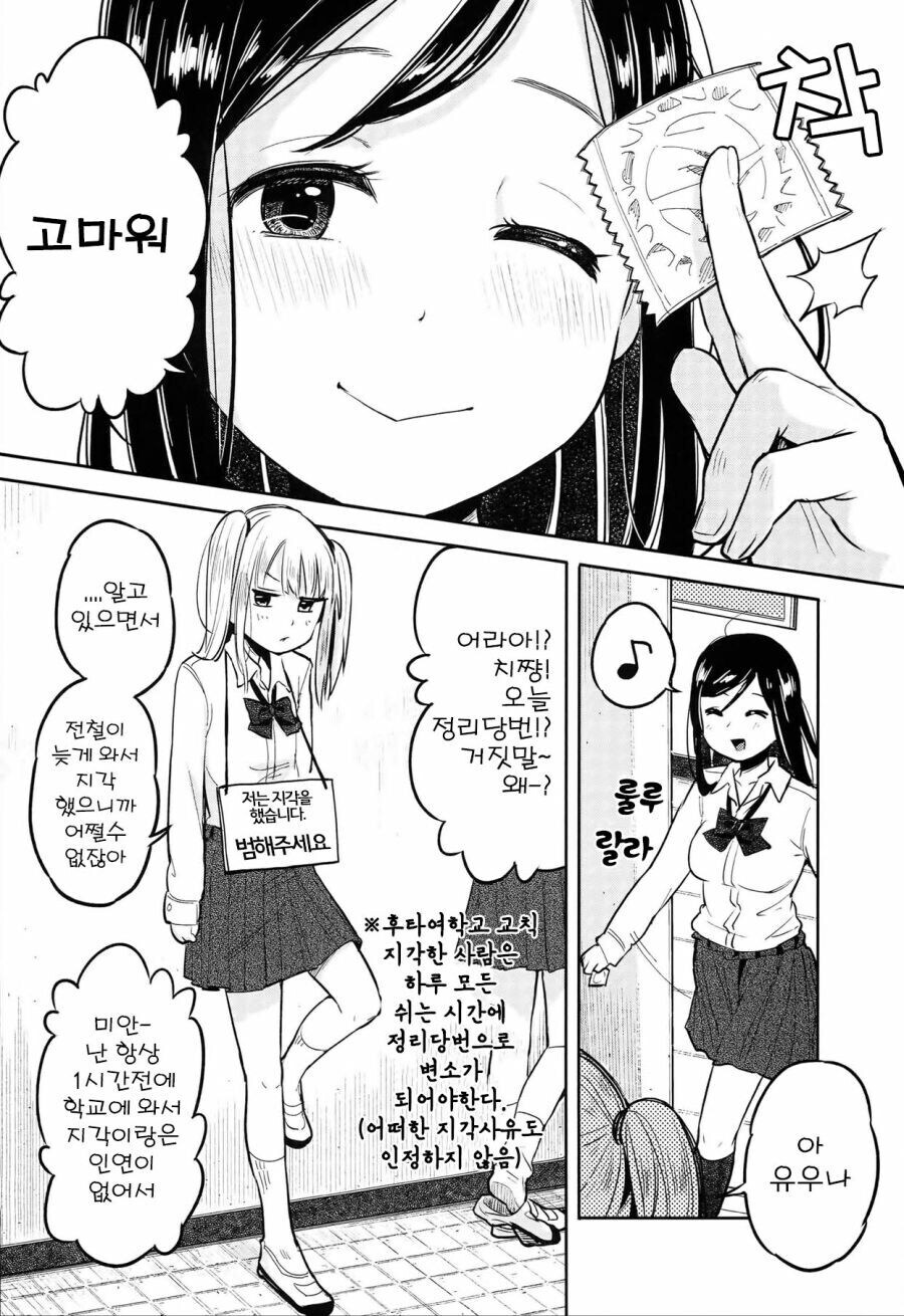 자고 일어났더니 새벽이었다...._2.jpg