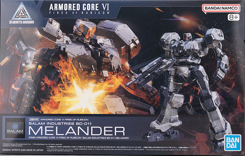 30MM X 아머드 코어 멜란더 해외 리뷰_1.jpg