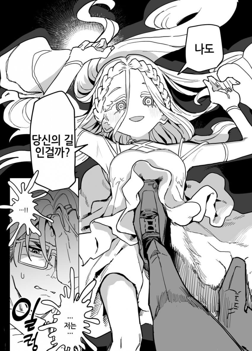 @)담당아이돌 밟는 만화_5.jpg
