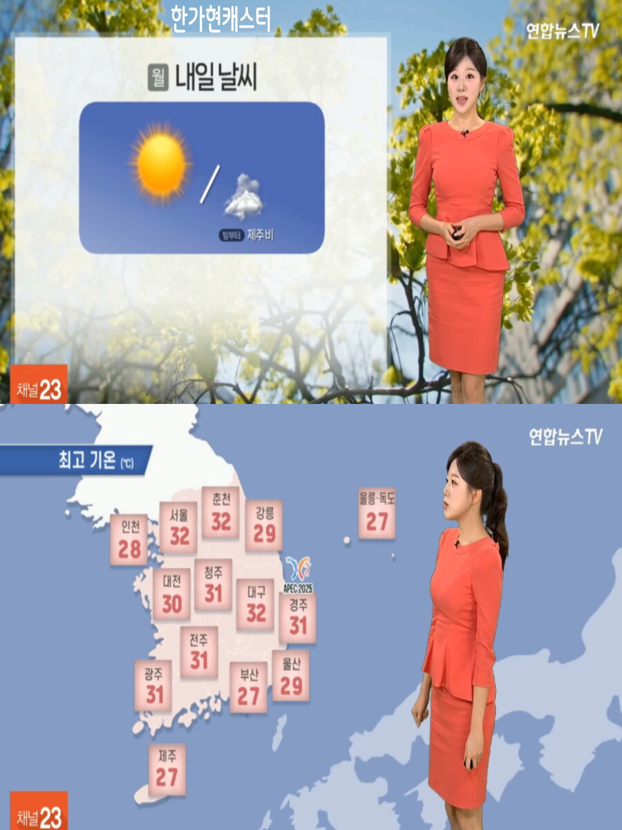 내일, 제주 비(안개주의, 이번주 무더위 계속)_4.jpg
