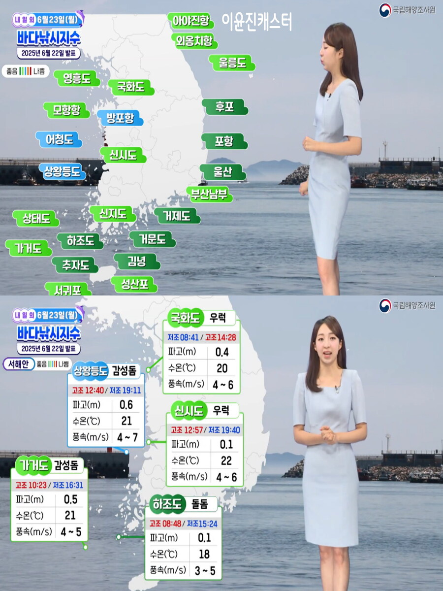 내일, 제주 비(안개주의, 이번주 무더위 계속)_11.jpg