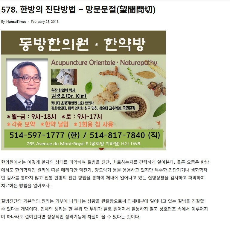 케이팝) 숨은 고수 떡밥 및 2부 떡밥에 대한 정리_4.jpg