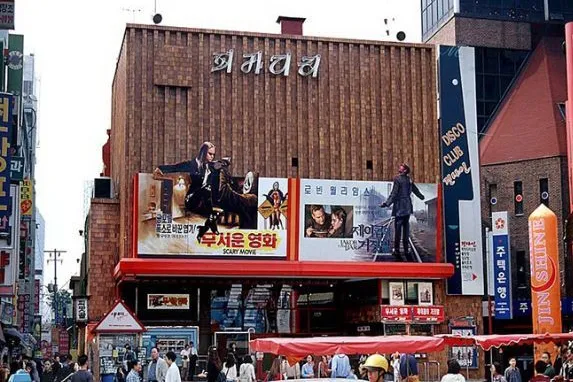 옛 종로 3대 영화관 현황_6.webp