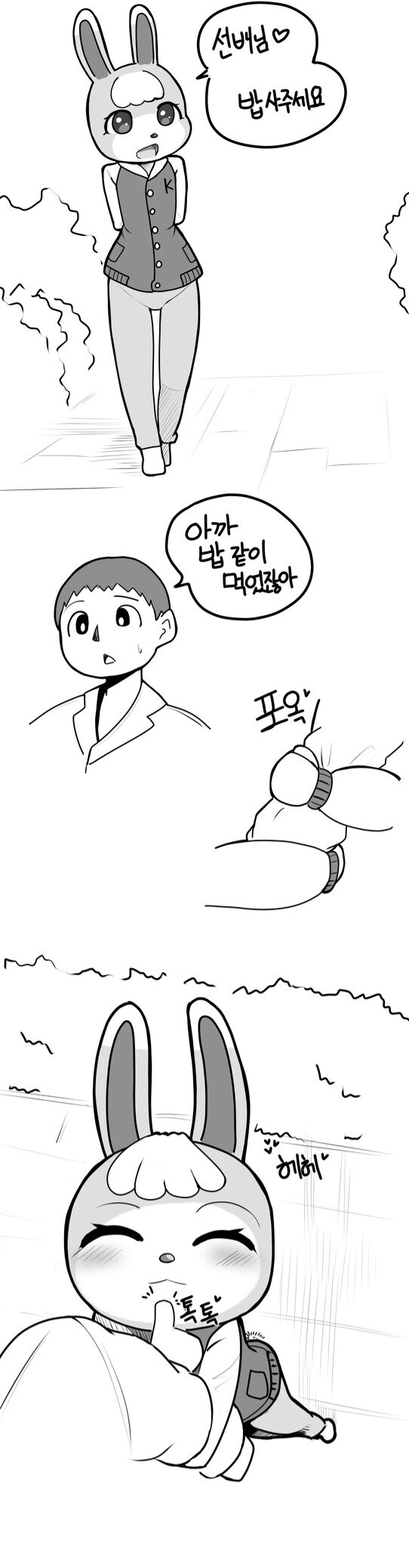 배고프다_1.jpg