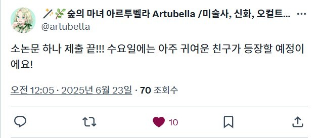 버튜버) 진짜 몰라서 그러는데 대학원 소논문이 가벼운 과제임?_2.jpg