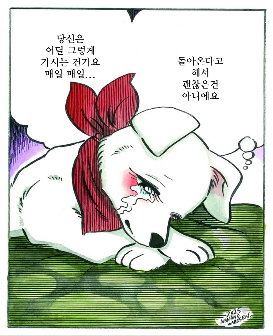 당신을 제일 좋아해요_13.jpg