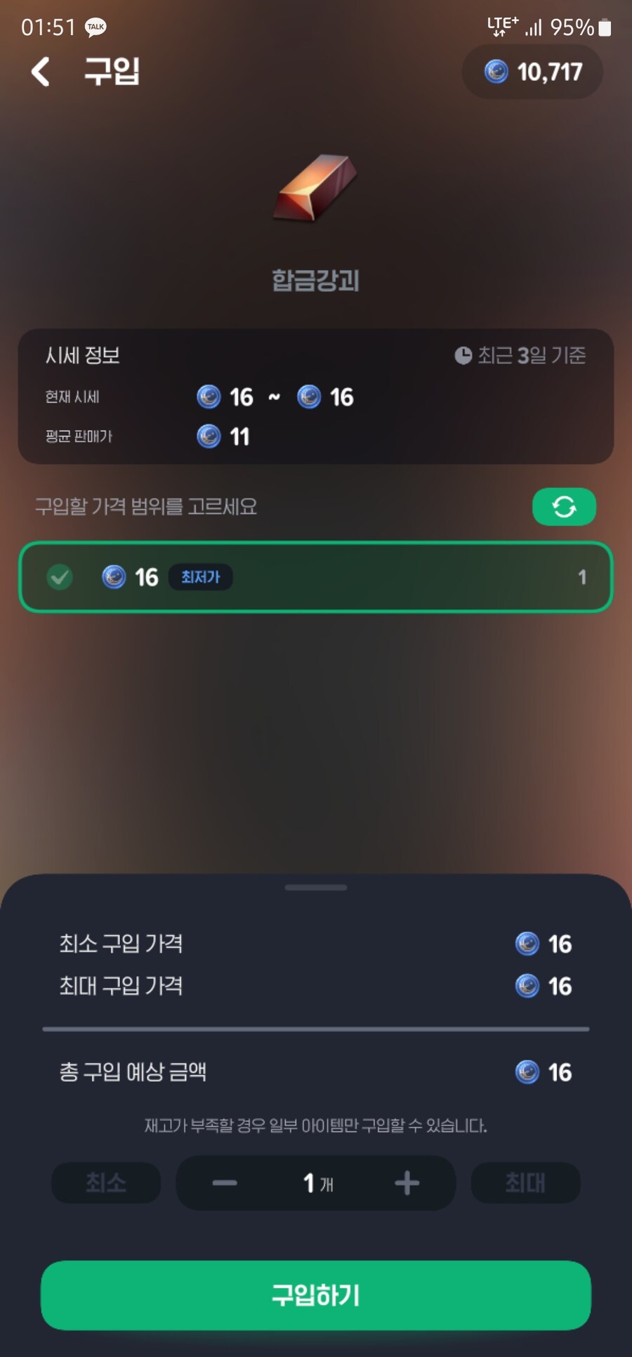 마비m) 제작에 뭐가 있나보다_1.jpg