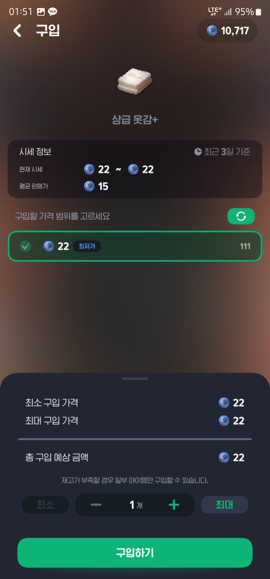 마비m) 제작에 뭐가 있나보다_2.jpg