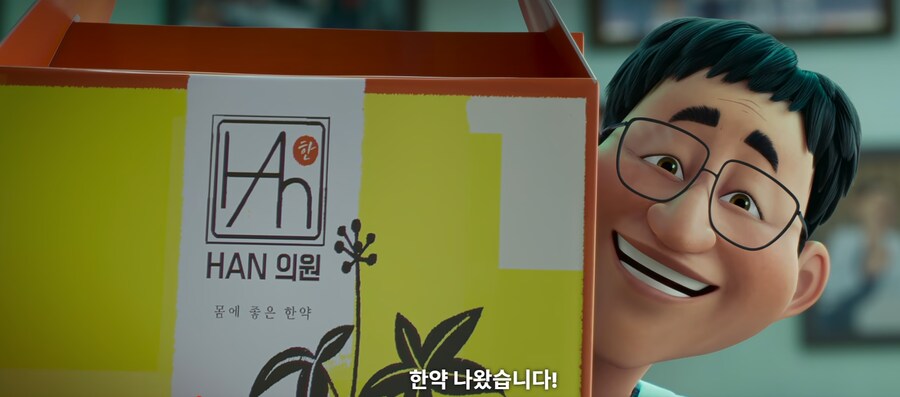케이팝) 숨은 고수 떡밥 및 2부 떡밥에 대한 정리_21.jpg