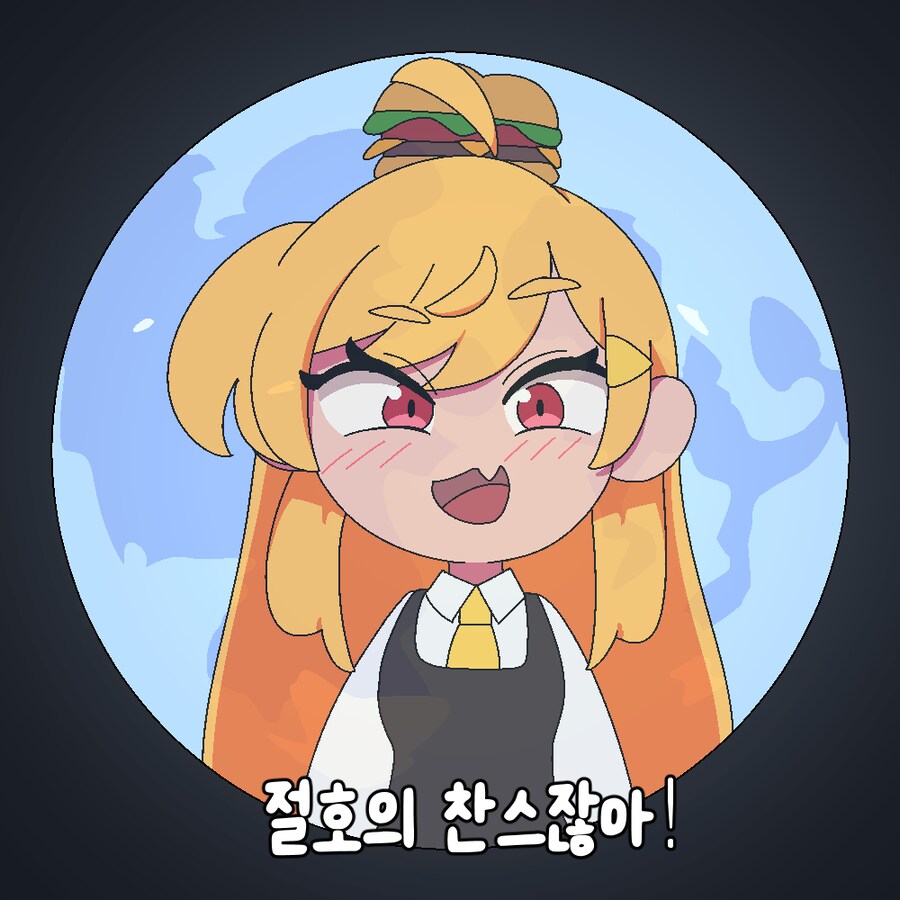 자작) 징버거 팬아트_1.png