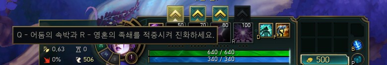 14.13 패치 신규 스킨 인게임 영상 등 (배틀패스&고귀 모르가나 등)_12.png