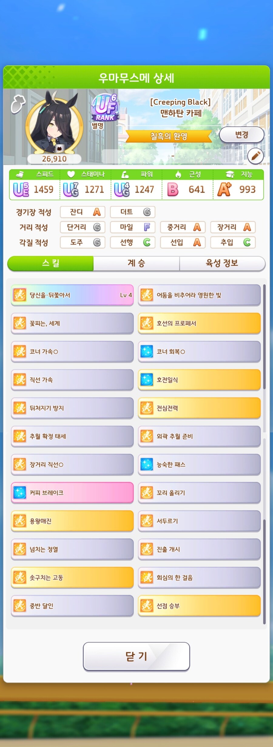 말딸) 그래? 좋은 카드로 보였나 보지?_4.jpg