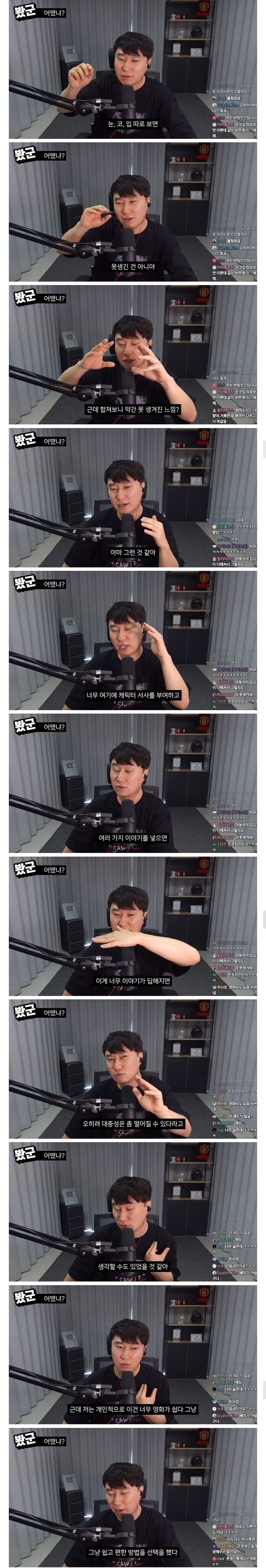 단군 데몬 헌터스 후기 "C등급이 딱이다"_5.jpg