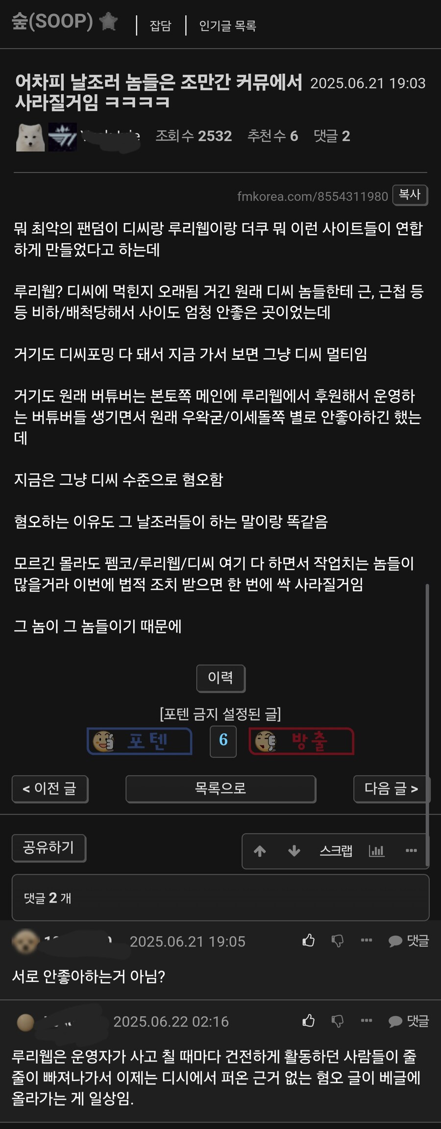 ㅇㅇㄱ) 여기가 디씨 멀티라고?_1.jpg