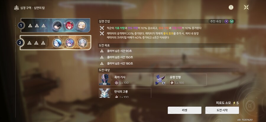 명조)카르티시아 덕분에 30별 했다_3.jpg