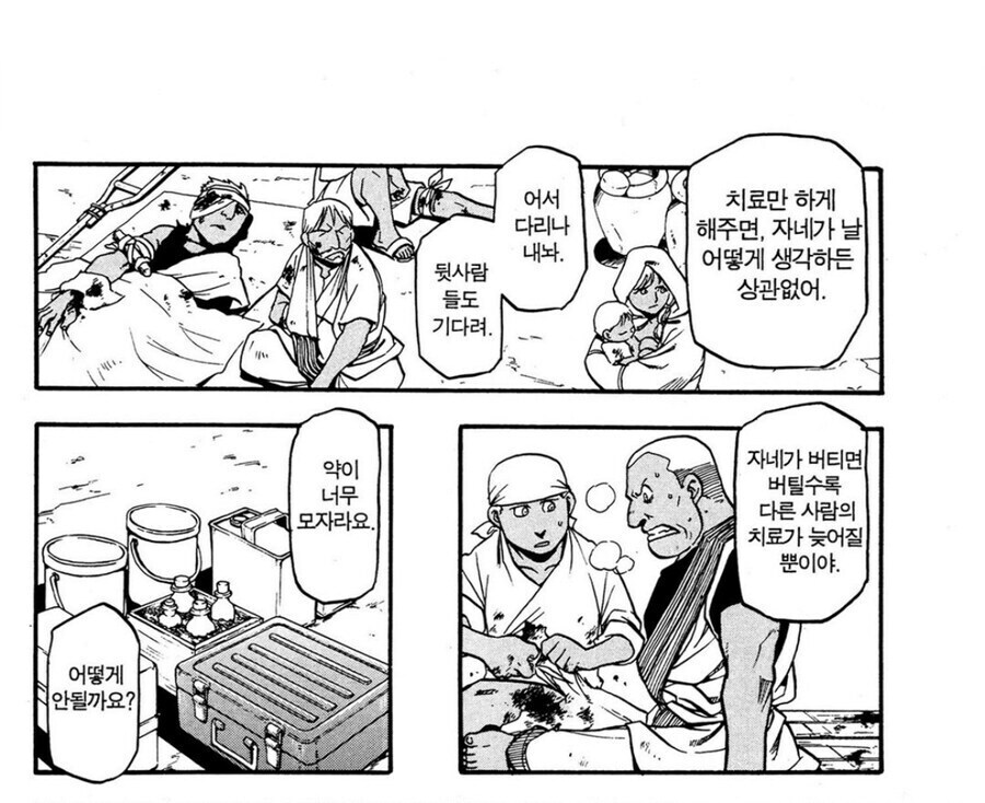 강연금)킴블리가 살아있는 록벨부부를 만났다면._2.jpg