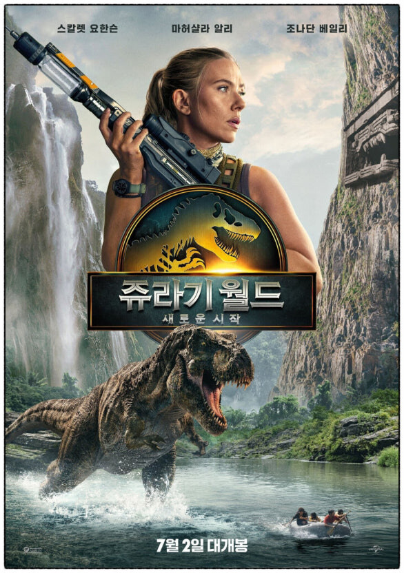 6월은 볼 영화 없었는데 7월은 많네_1.jpg