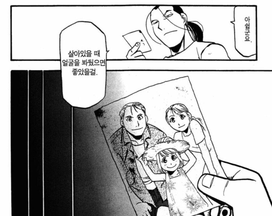 강연금)킴블리가 살아있는 록벨부부를 만났다면._9.jpg