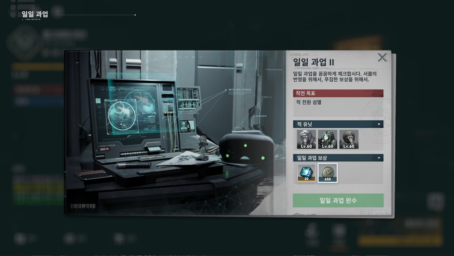 소전2) 오늘 처음 켰는데_1.png