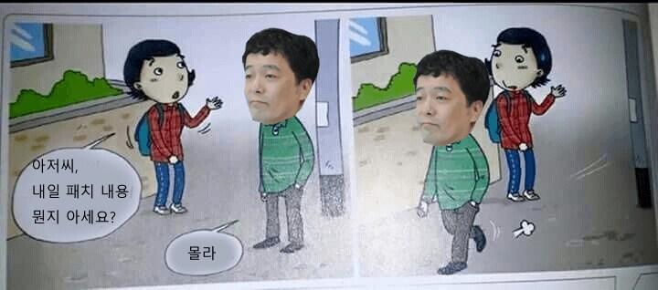 마비M) 다음주 수요일 저녁 예상해봄_1.png