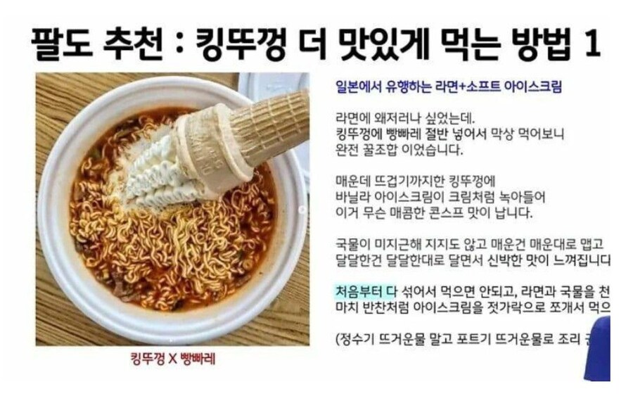 일본의 유행중인 한식 jpg._1.jpg