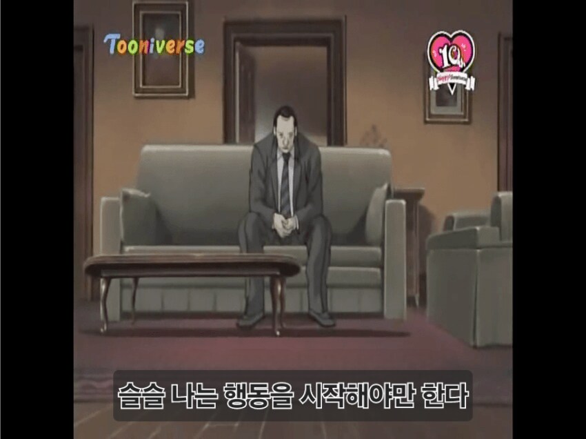 나는 딱창이다_5.png