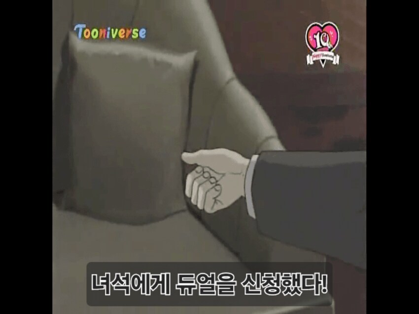 나는 딱창이다_7.png