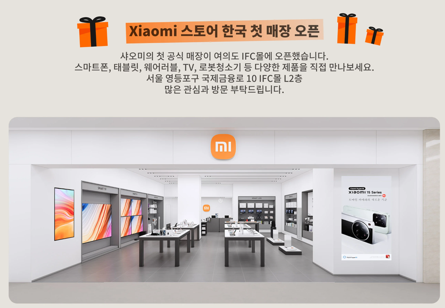 샤오미 근황