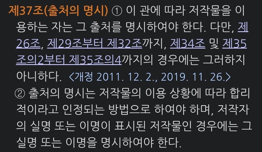 ㅇㅇㄱ)왁타버스 커버곡에 대한 오해와 날조 반박문_2.png