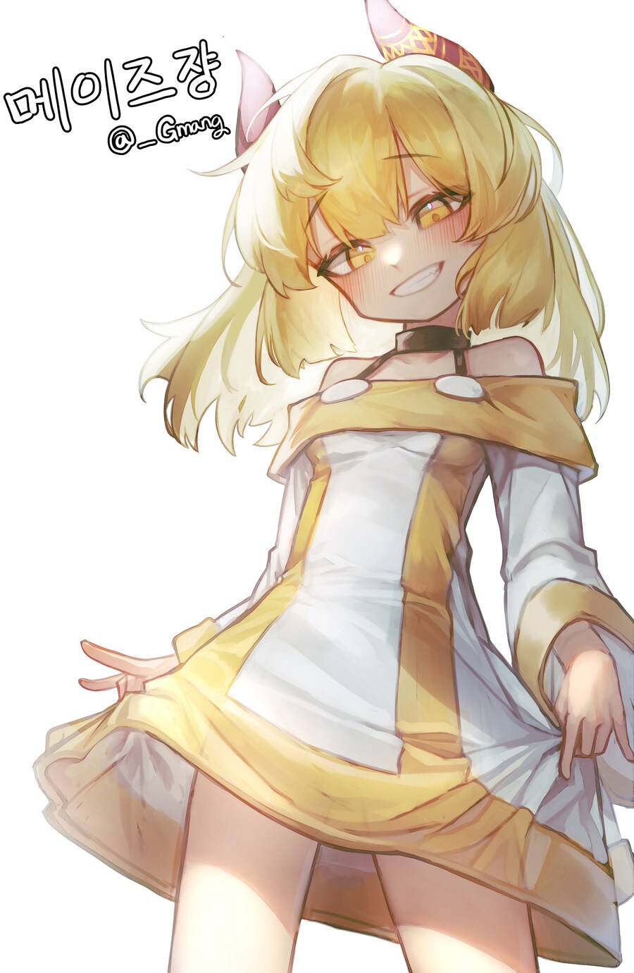 내 아내임..._1.png