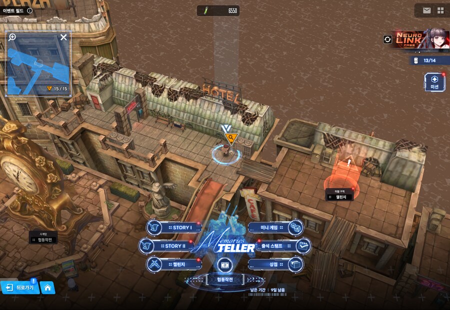 니케) Memories TELLER 유실물 12일차 + 캔 위치_2.png