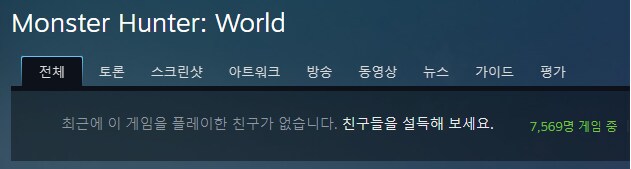 6월 23일 몬스터헌터 와일즈 근황_2.png