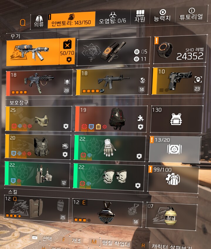 역화를 이용한 빌드 조용히 올려 봅니다_1.png