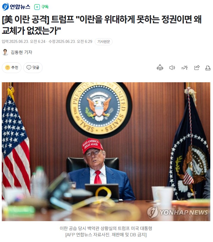 미가 기사 떳네 ㅋㅋ_1.png