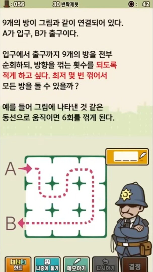 ㅇㅇㄱ)ㅇㅅㄷ)레이튼)스압)스포) 이런 건 패러디임 아니면 표절임?_6.jpg