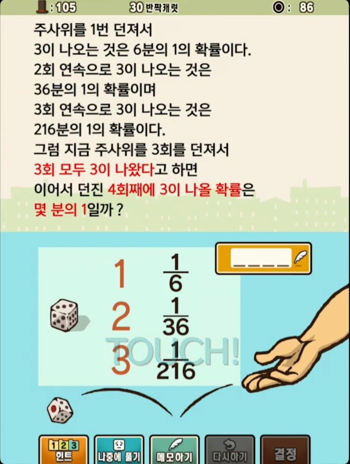 ㅇㅇㄱ)ㅇㅅㄷ)레이튼)스압)스포) 이런 건 패러디임 아니면 표절임?_8.jpg