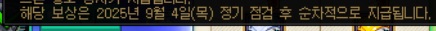 던파) 이왕 할거면 상위5% 보상을 노리고 싶긴 한데_2.jpg