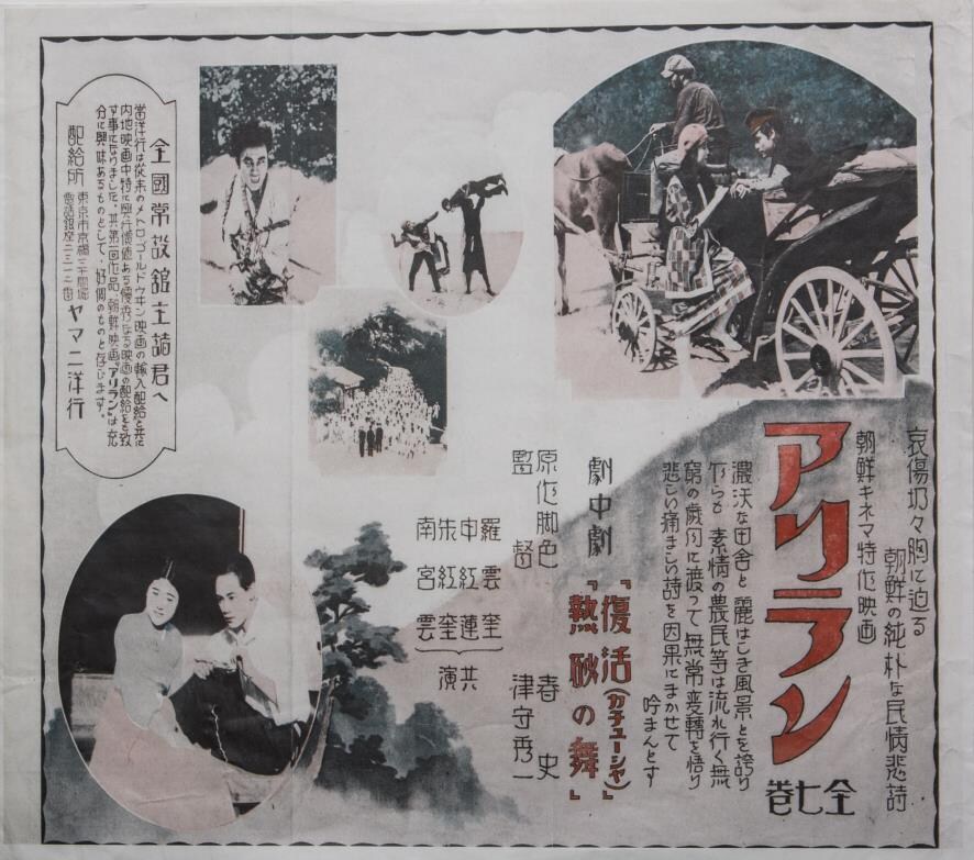 영화)역사)개화기 시기부터 일제시대까지의 한국 영화사※장문주의*재업_63.png