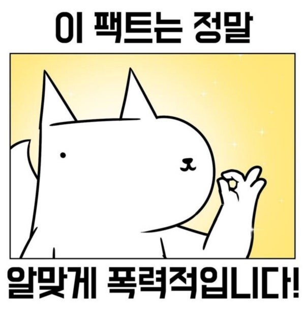 악의적인 기독교 서적_2.jpg
