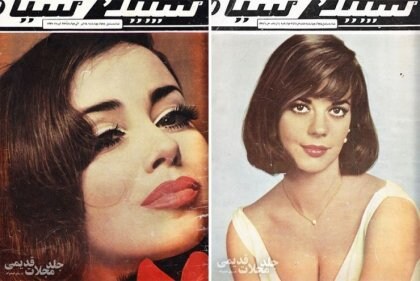 1970년대 이란.jpg_15.jpg